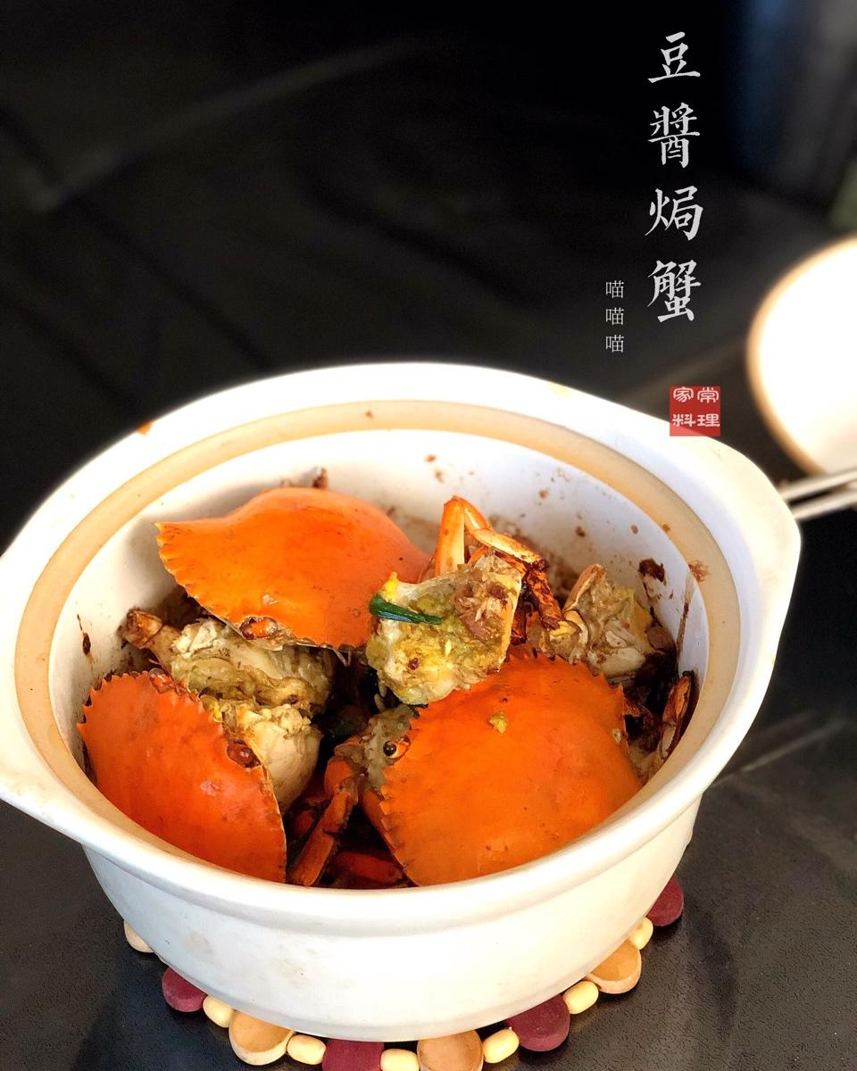 潮汕特色菜——豆酱焗蟹（青蟹，肉蟹，梭子蟹）