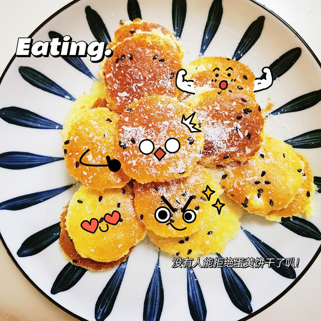 经典儿童零食鸡蛋小饼干❤️小白也能一次成功💯