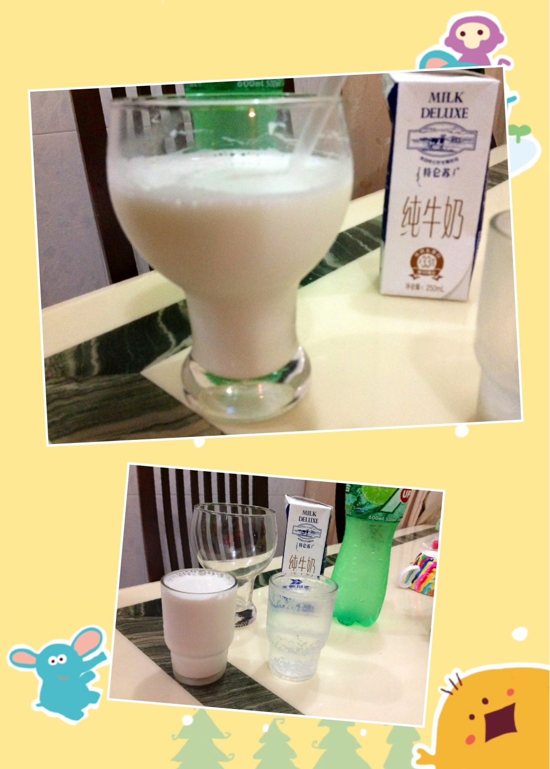 忌廉沟鲜奶