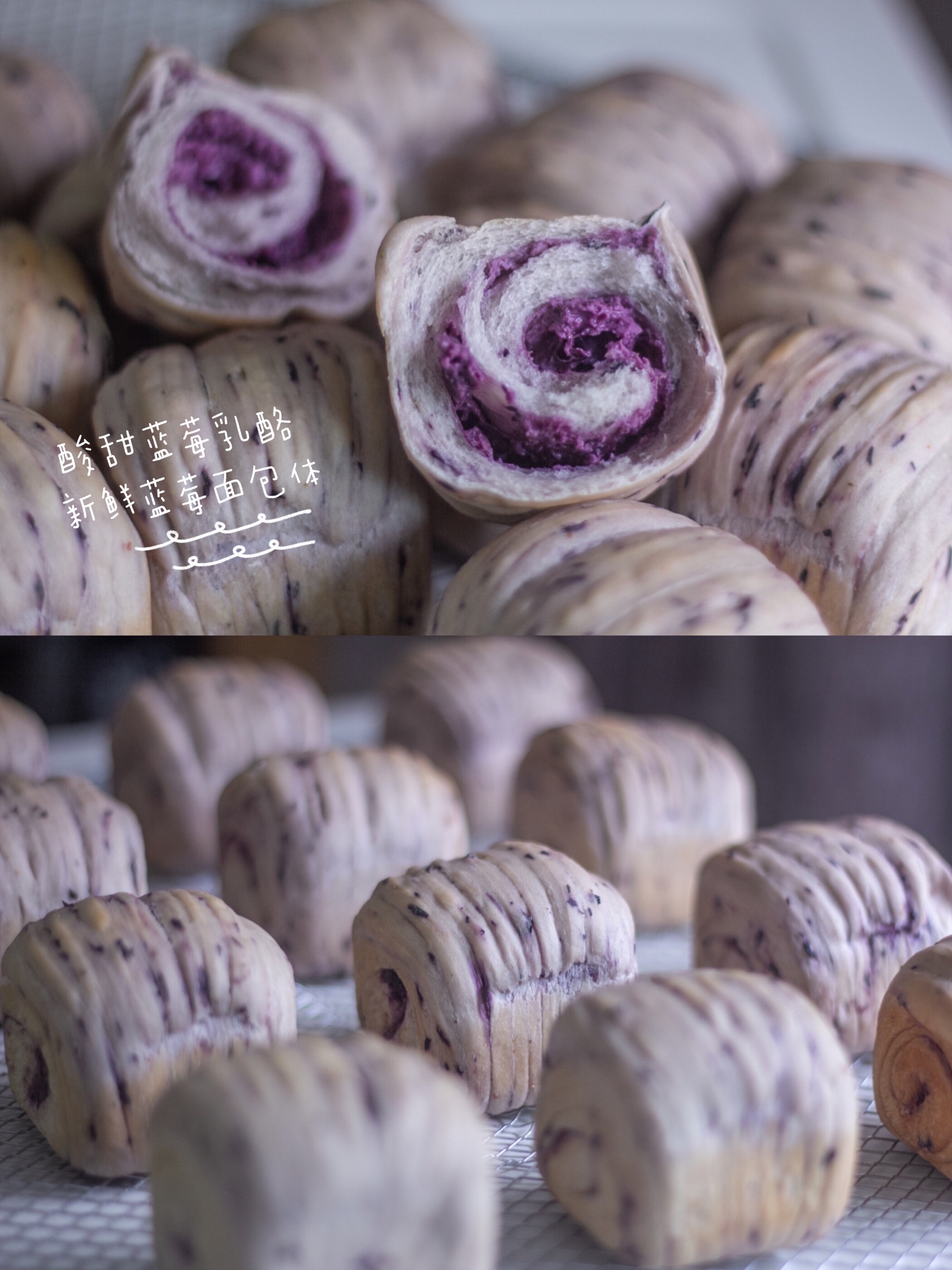 双重蓝莓乳酪吐司💗自制酸甜蓝莓酱㊙️的做法