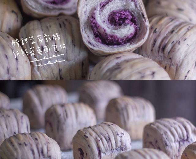 双重蓝莓乳酪吐司💗自制酸甜蓝莓酱㊙️的做法