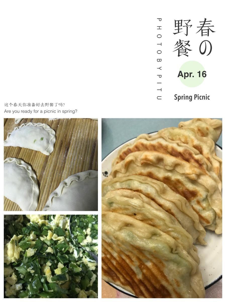 2018年04月16日