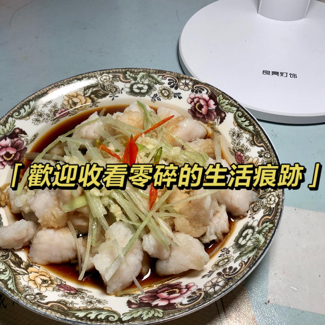巴沙鱼最简单的做法