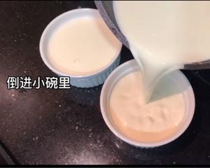 高钙牛奶布丁🍮的做法 步骤7