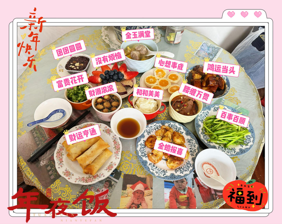 年夜饭凉拌就是这道凉菜！安排上