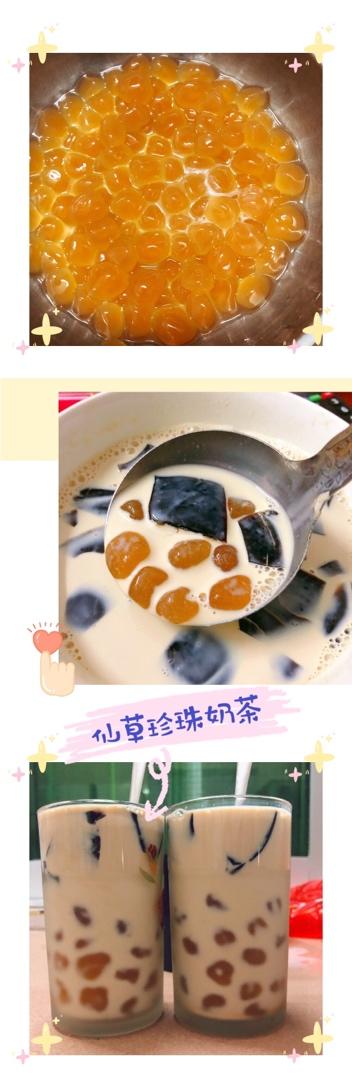 🥤自制娃儿能喝的健康珍珠奶茶（含高成功率珍珠做法）