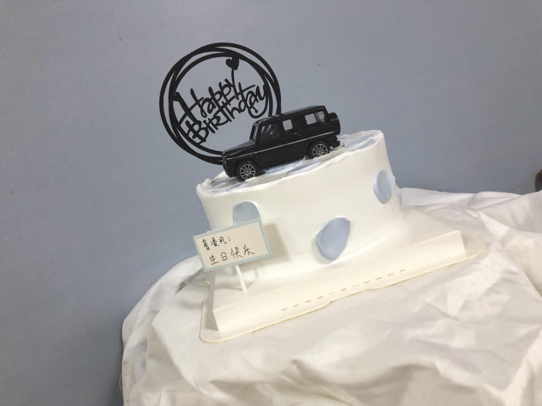 生日蛋糕