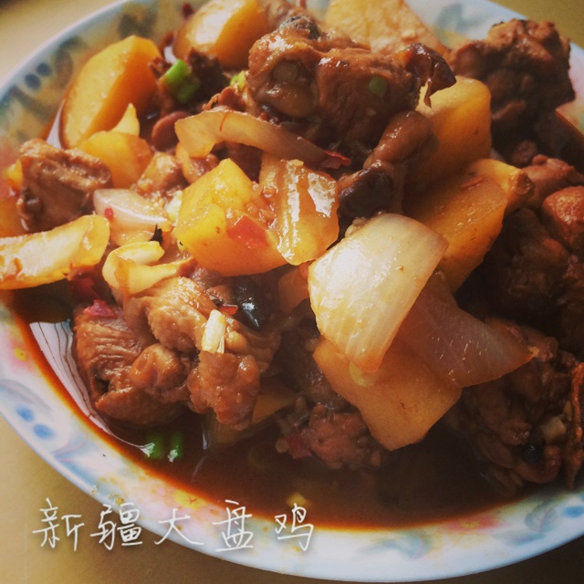 私房大盘鸡