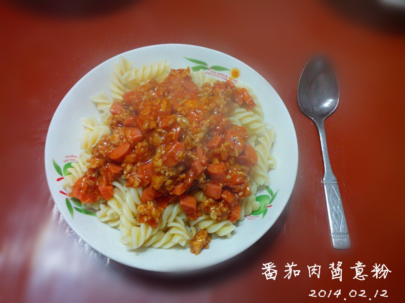 番茄肉酱意面