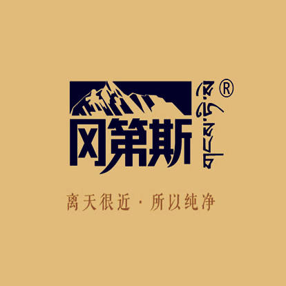冈第斯牦牛牛排