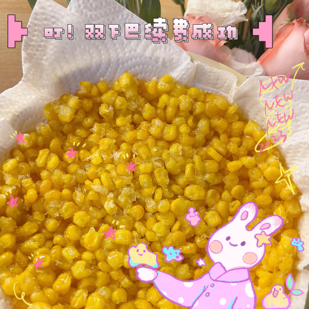 黄金玉米烙(超详细零失败)