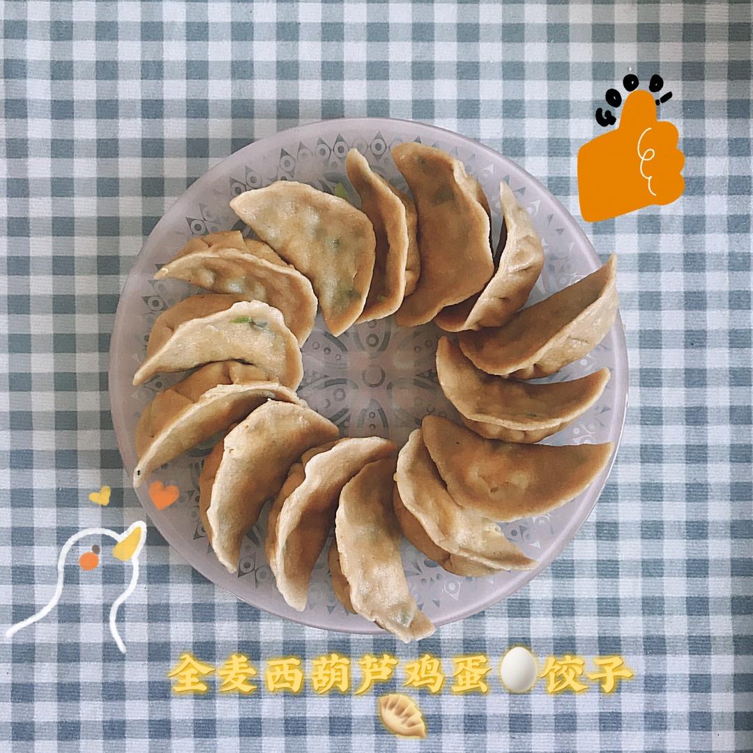低脂西葫芦虾仁全麦饺子（每餐约🔥422大卡）