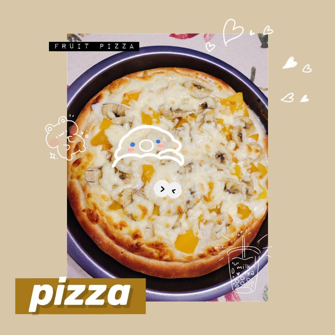 好评无数的水果披萨