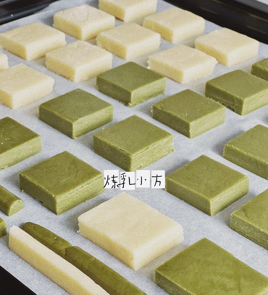 三色炼乳小方（低甜）