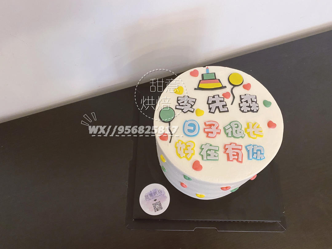 学渣的坚持(私人菜谱)