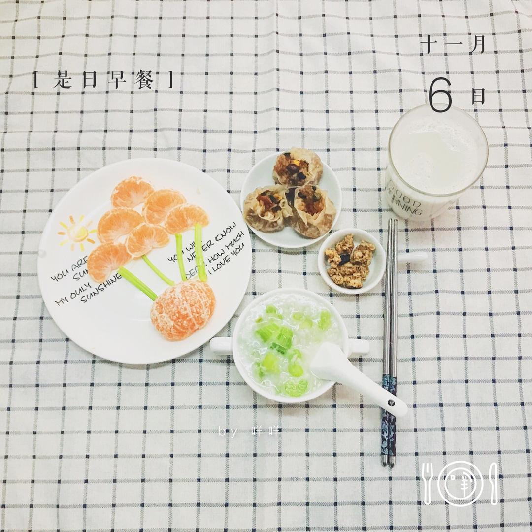 早餐打卡