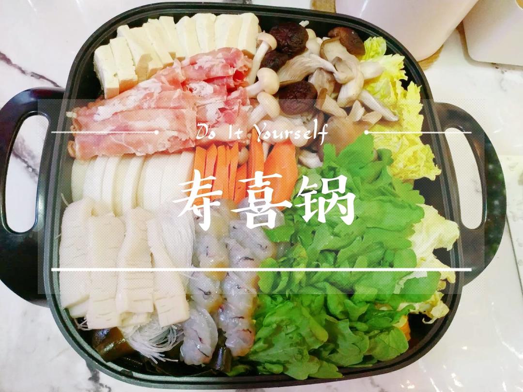 寿喜锅 日式牛肉锅 黄金调配比例