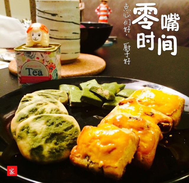 葡萄奶酥（Helen手把手教你做健康美味小点心）