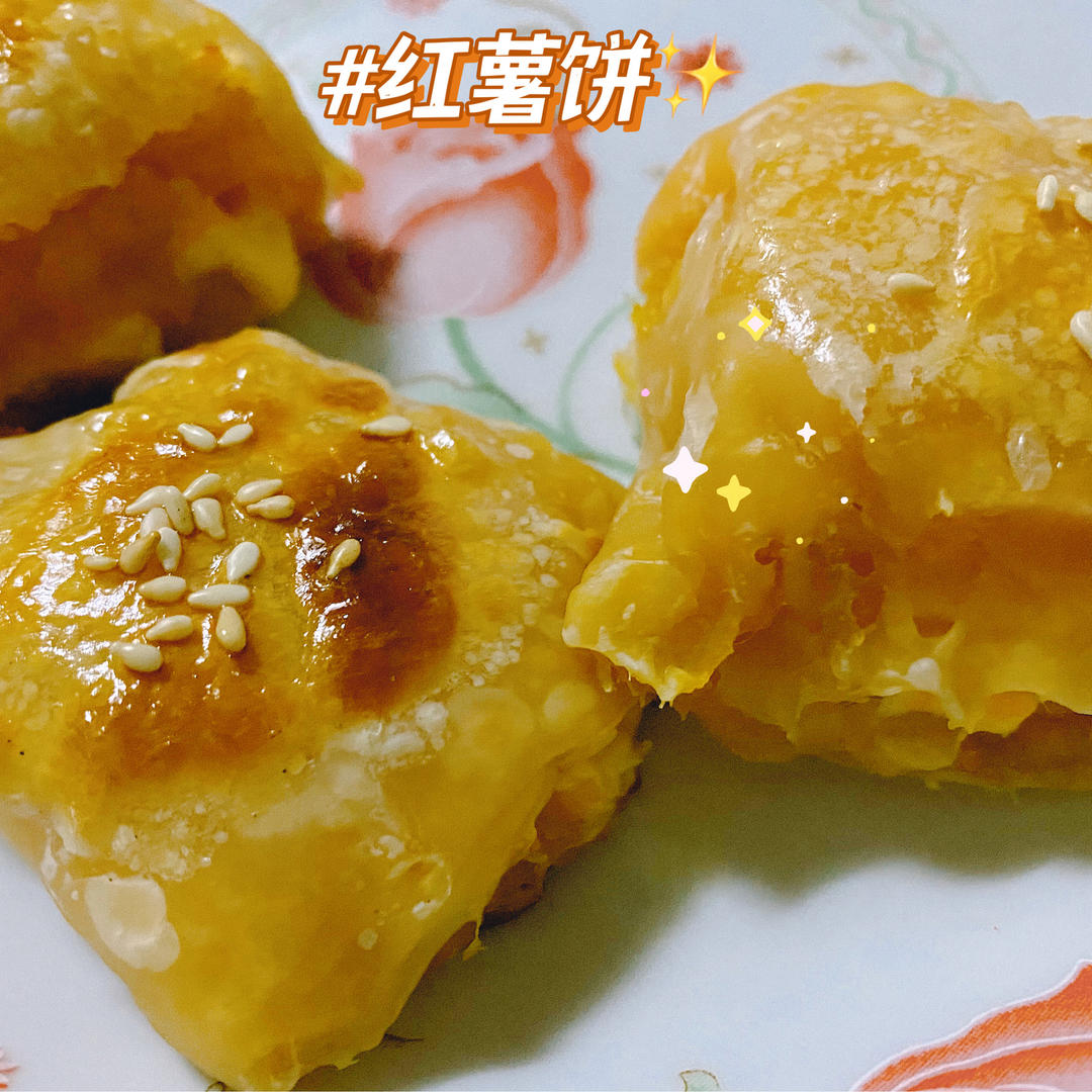 红薯的最好吃的做法🍠红薯饼手抓饼