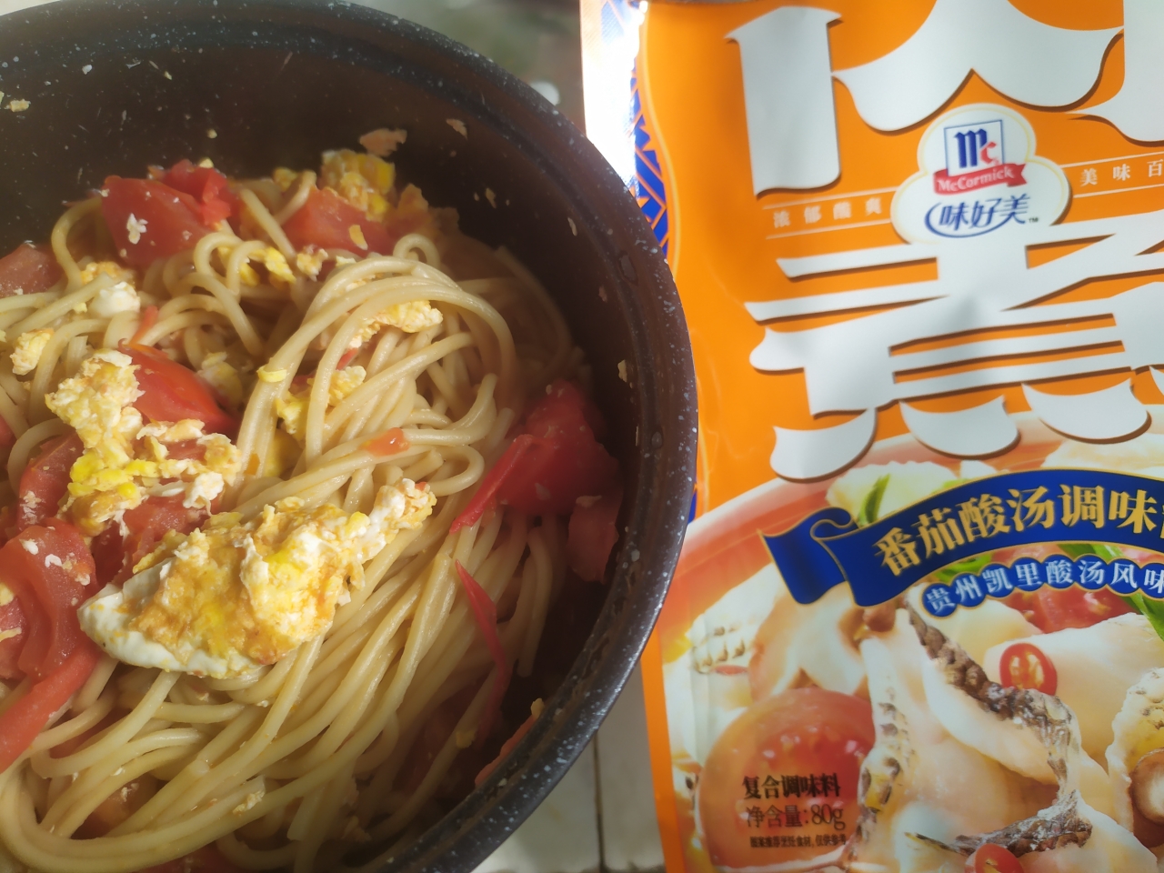 番茄鸡蛋酸汤面的做法