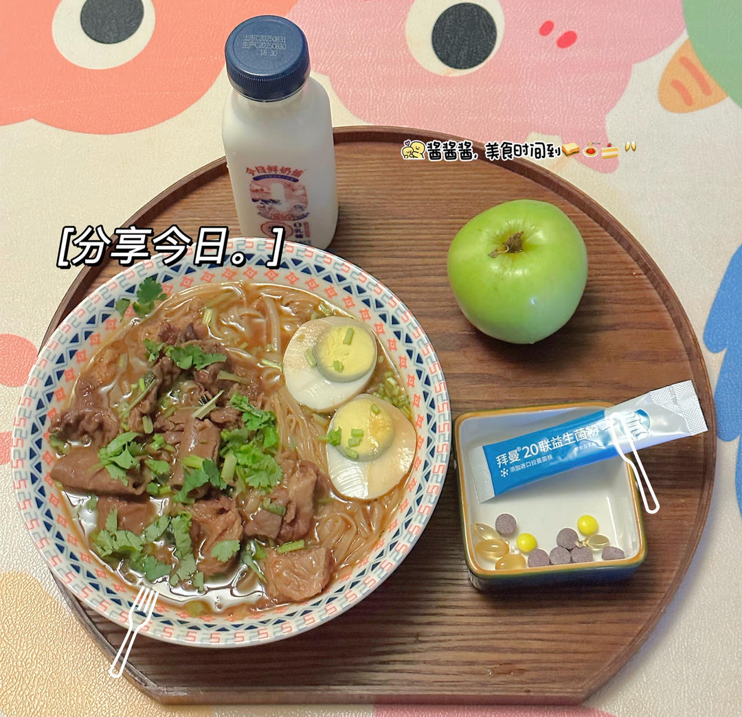 每日早餐