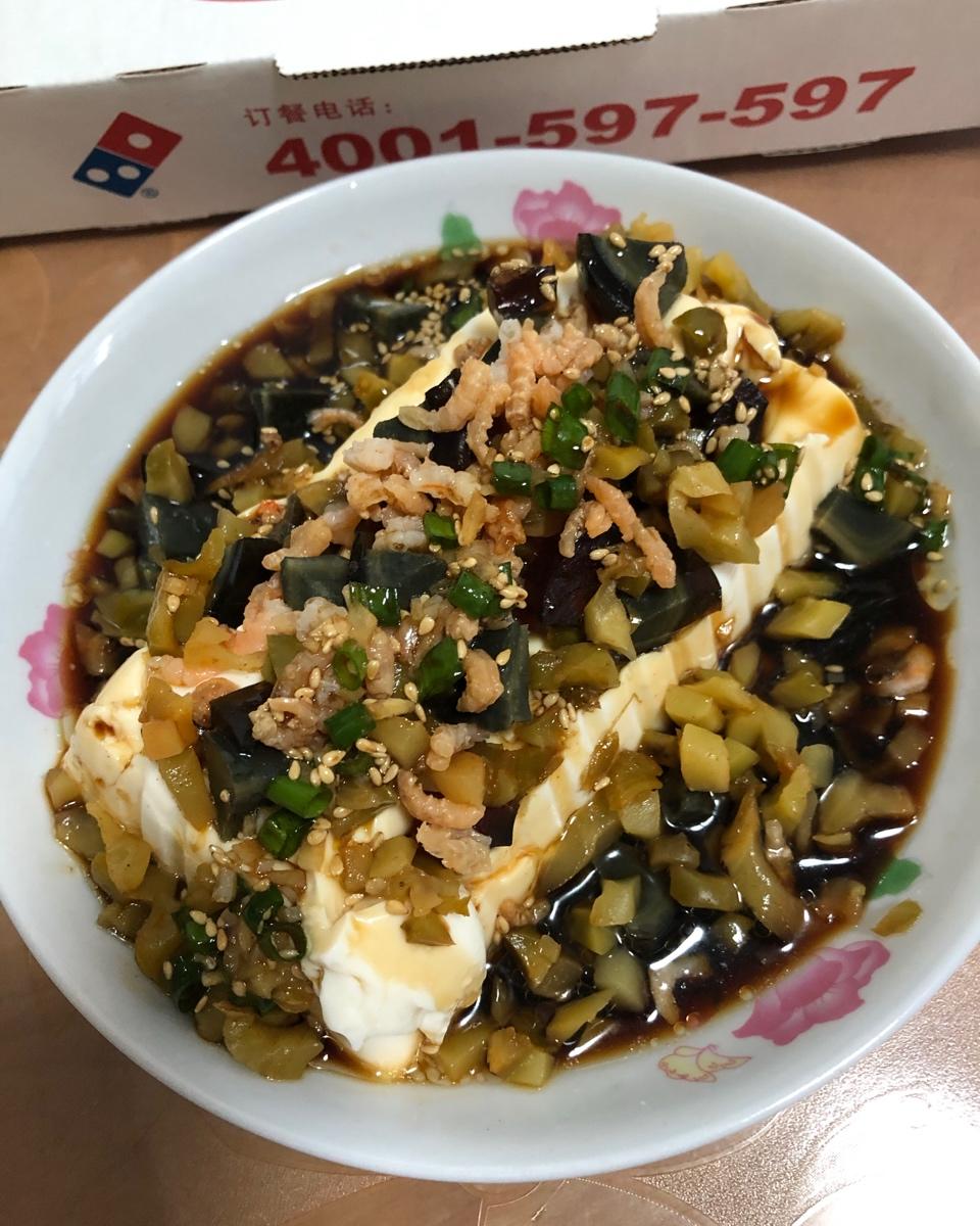 皮蛋拌豆腐