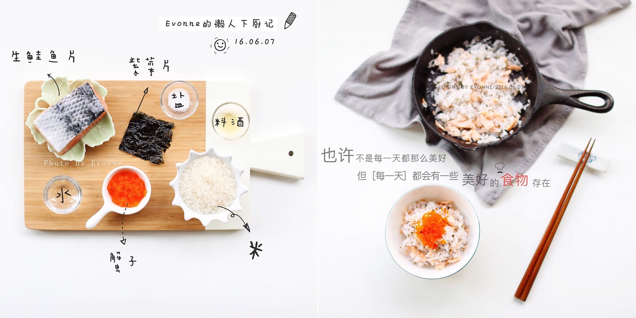 你没看错｜生米煮成熟饭只需要十几分钟的做法