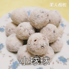 超级简单易做❗️香甜软糯的蔓越莓山药球