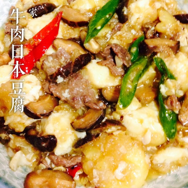 红烧日本豆腐