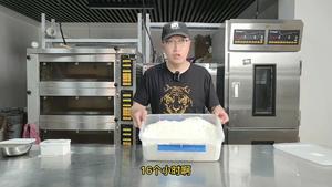清平面包店——豆腐吐司的做法 步骤5