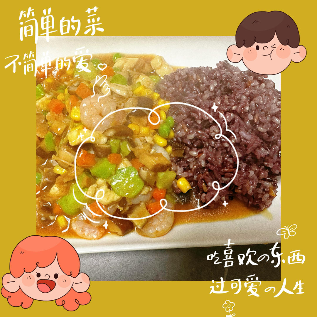 福建炒饭的家常做法