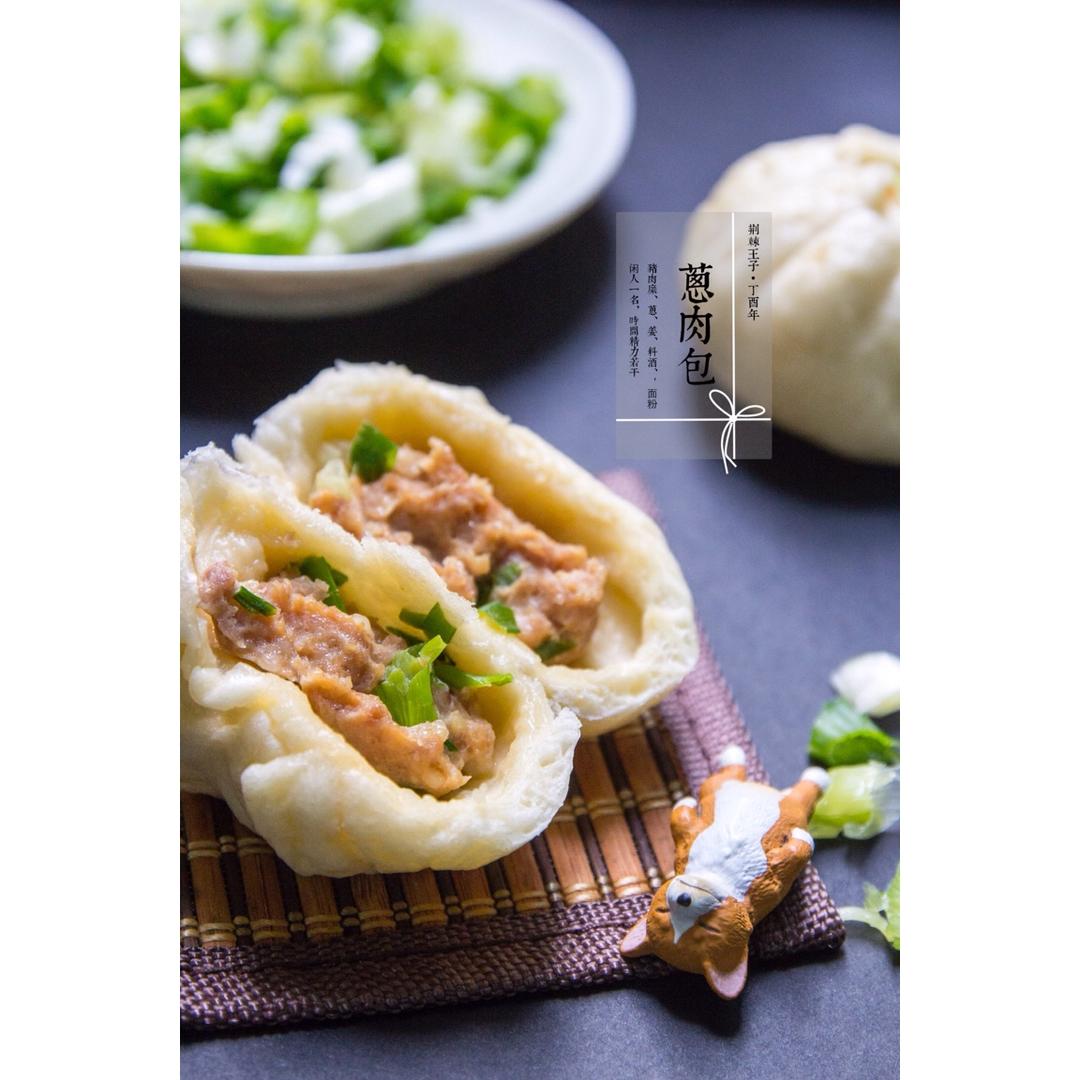 鲜肉包