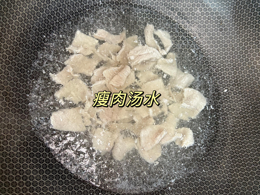 营养汤｜含金量超高的瘦肉汤水✅蒸炖煮皆可的做法