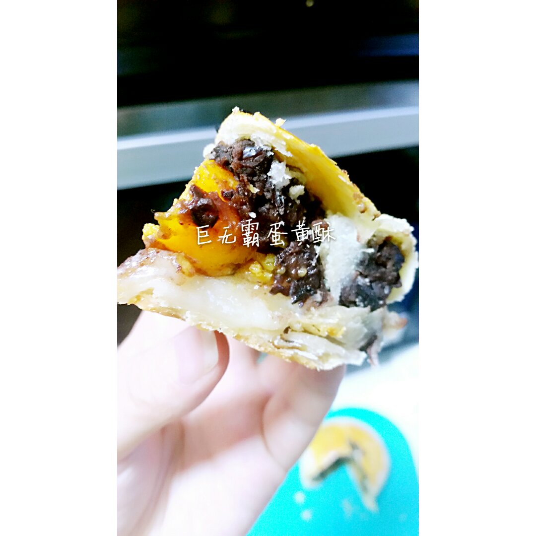 蛋黄酥 Danhuangsu