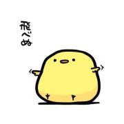 九梨大人