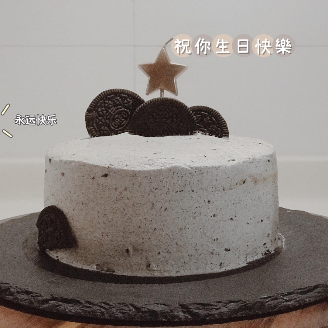 好吃到流泪的奥利奥咸奶油盒子蛋糕