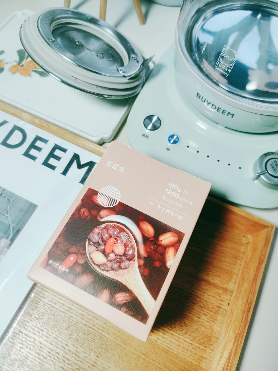 清润降火水果茶【3月北鼎养生壶食谱】