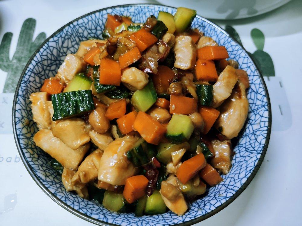 宫保鸡丁（家常做法）