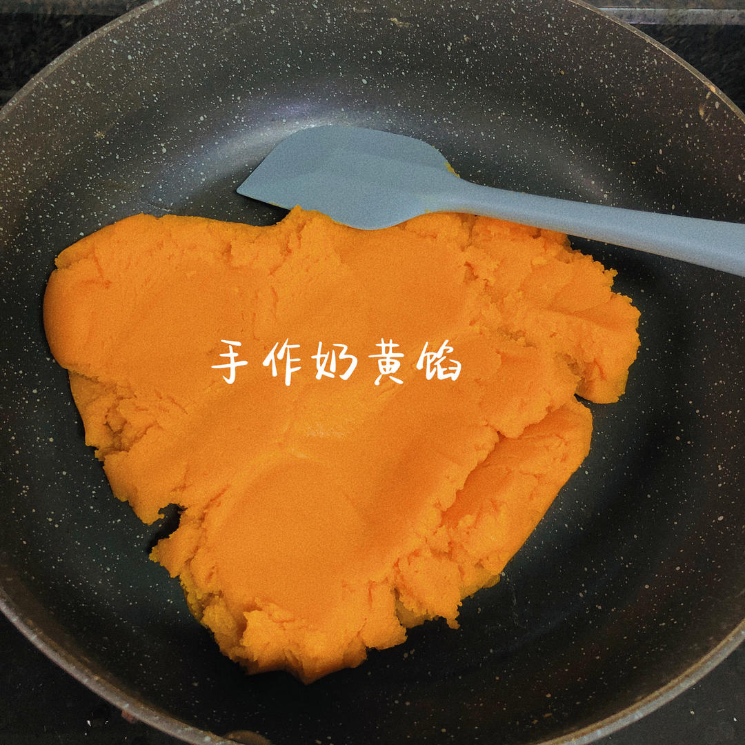 💃奶黄流心月饼——这是可以让你坐稳朋友圈厨霸位置的月饼🥮，没人点赞算我输👎