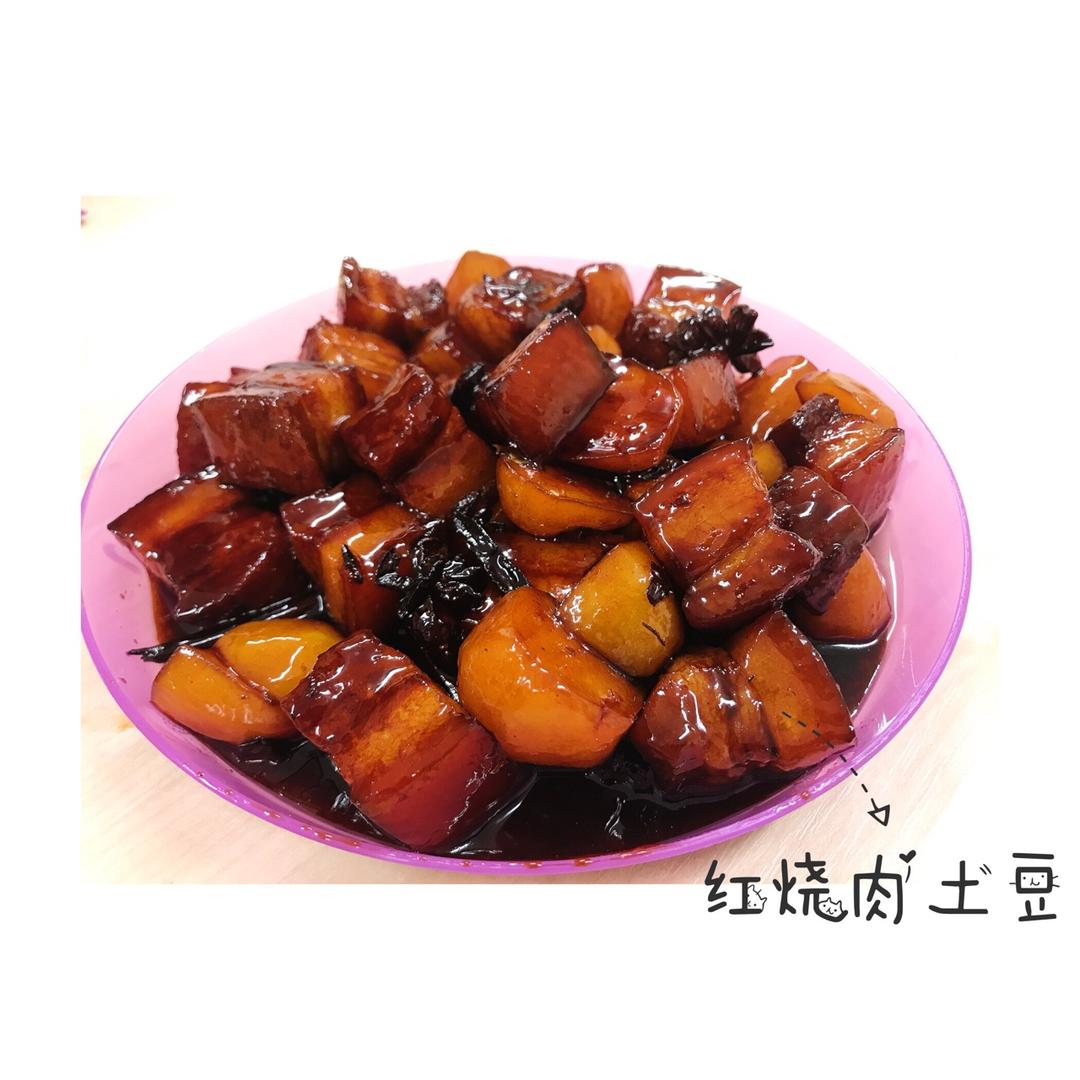 红烧肉