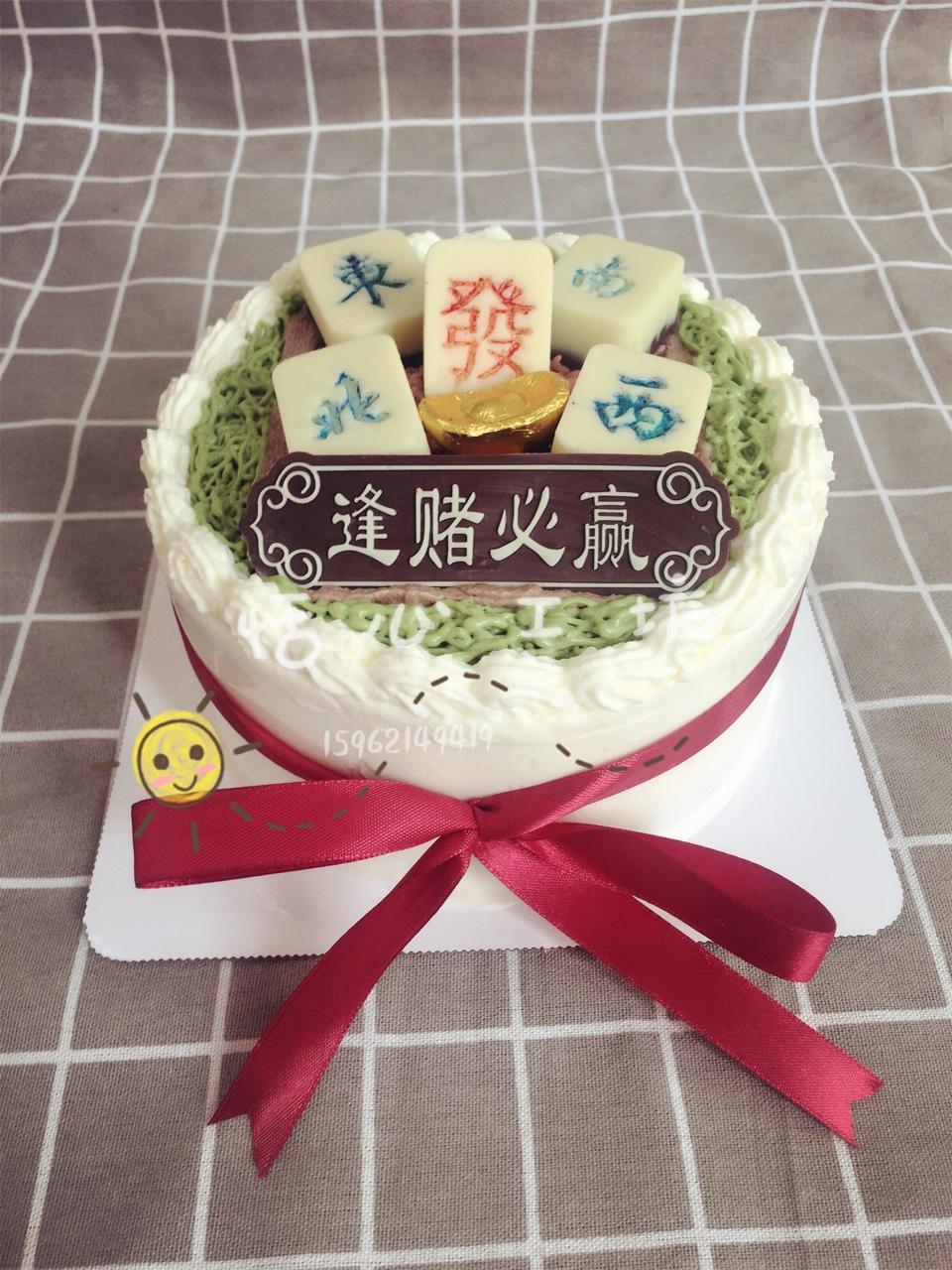 麻将巧克力超详版