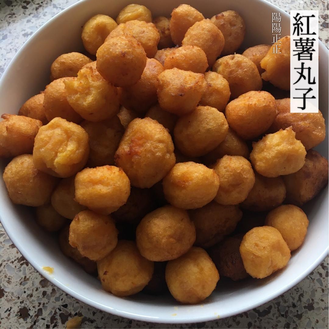 妈妈教炸的红薯丸子