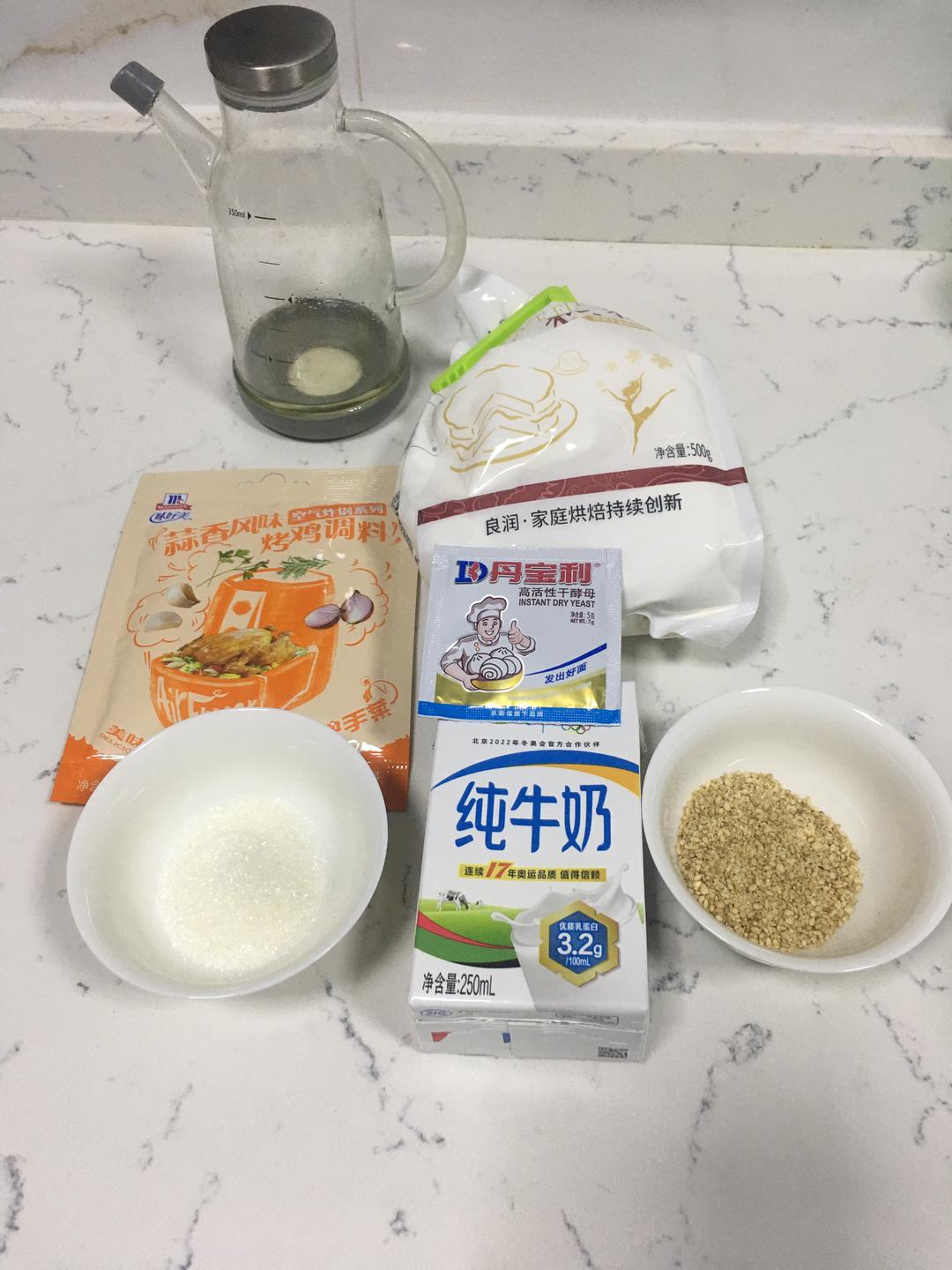 纯奶手撕吐司的做法 步骤1