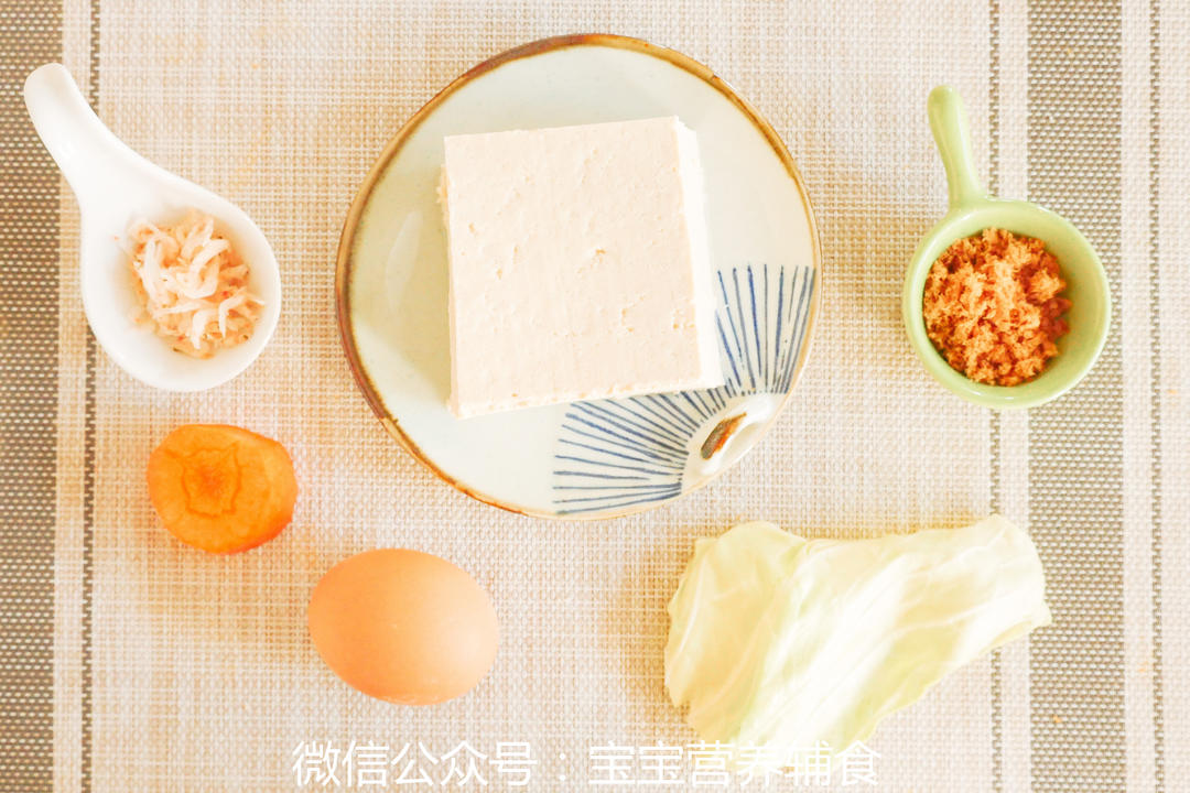 补钙鸡蛋羹-宝宝辅食的做法 步骤1