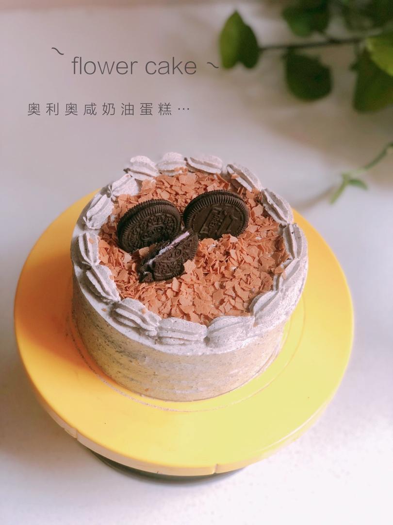 奥利奥咸奶油蛋糕