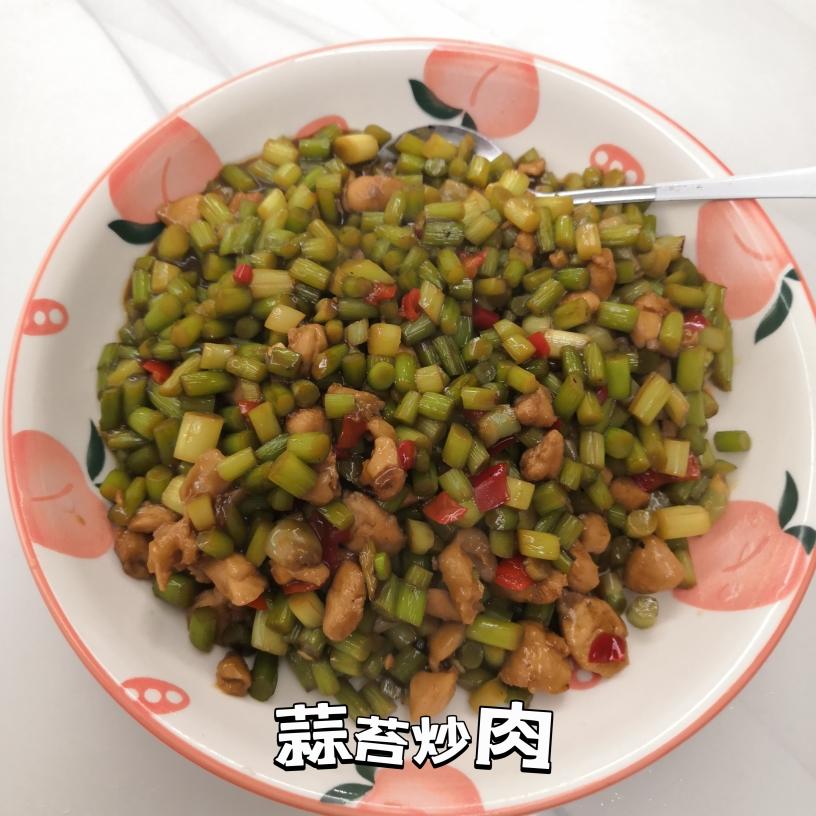 蒜苔炒肉—“饭扫光”的做法