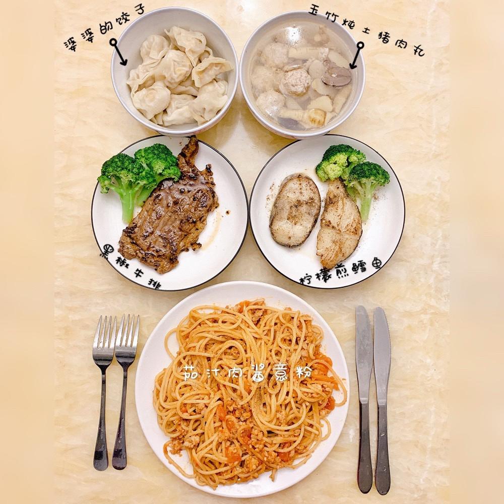 番茄肉酱意大利面