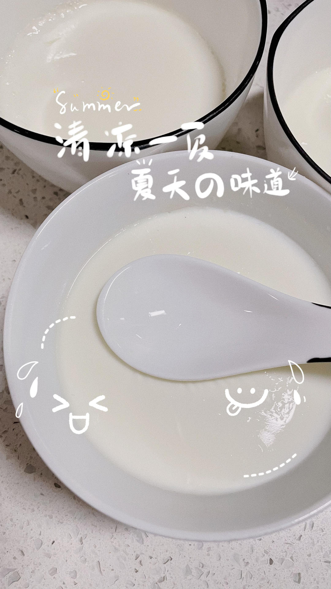 双皮奶，奶皮厚薄随意做