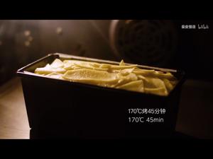 【Emojoie】风靡法国的苹果隐形蛋糕～的做法 步骤12