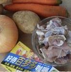 咖喱牛肉炖土豆的做法 步骤1